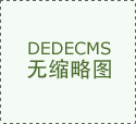 珠海好消息！入住月子中心28天，免一切分娩套餐！